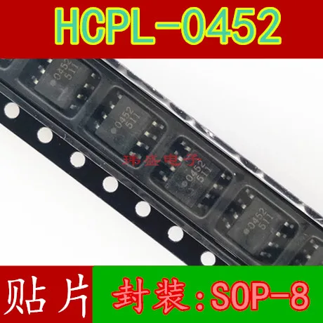 10vnt HCPL-452 HCPL-0452 HCPL-0452V 452 SOP8