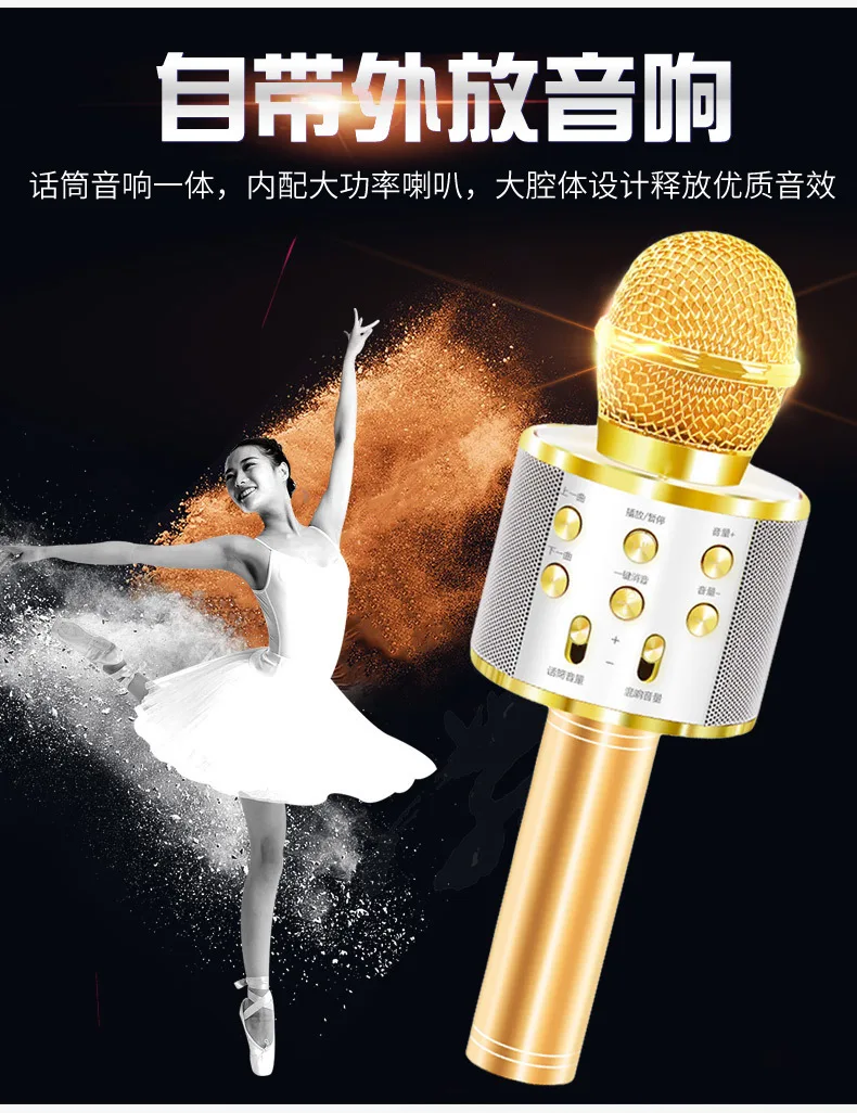 Capacitive mikrofonas mobiliojo telefono Nacionalinės karaoke artefaktas Bevielis mikrofonas Bluetooth 