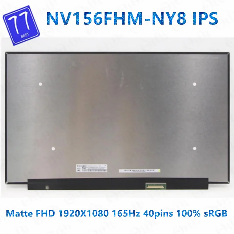 Originalą BOE NV156FHM-NY8 165HZ 100% sRG FHD 1920X1080 LED Matinis Matricos Nešiojamas 15.6'Panel Monitorius LCD Ekrano Pakeitimas