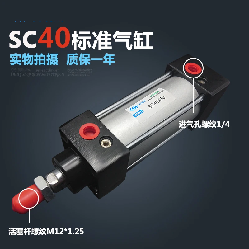 SC40*500-S 40mm Pagimdė 500mm Insulto SC40X500-S SC Serijos Vieno Strypo Standartas Pneumatinės Cilindrų SC40-500