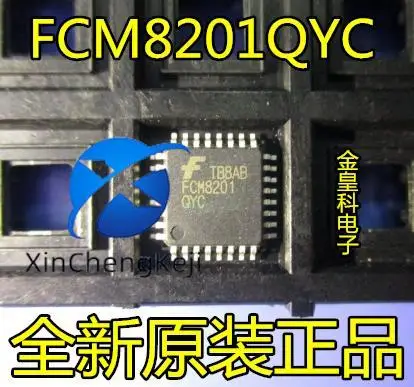 2vnt originalus naujas FCM8201QYC FCM8201 tilto vairuotojas QFP-32