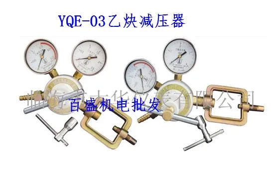 Linhai Dahua deguonies slėgio reduktoriaus vožtuvą YQY-07 vario deguonies cilindrų be alyvos slėgio daviklis 2.5 mpa/25mpa Nuotrauka 2 